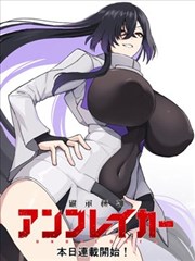 棒球英豪剧场版 上杉达也 人物形象