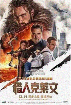 棒球英豪剧场版 再见的礼物 剧照